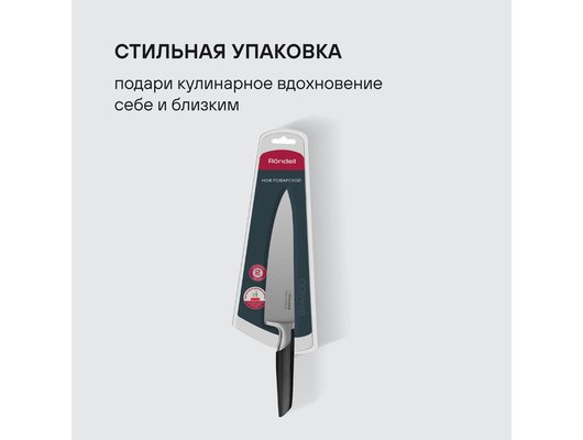 Нож RONDELL RD-1436 Brando